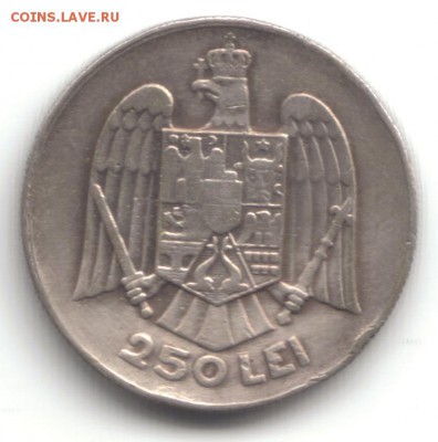 реверс - Carol II RS