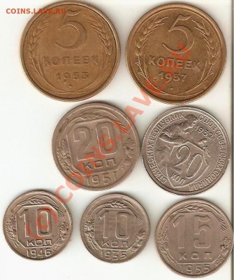 подборка 5,10,15,20 коп 1932-1957-до 23.09.10. 22-00 мск - подб2 001