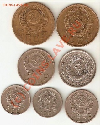 подборка 5,10,15,20 коп 1932-1957-до 23.09.10. 22-00 мск - подб1 001