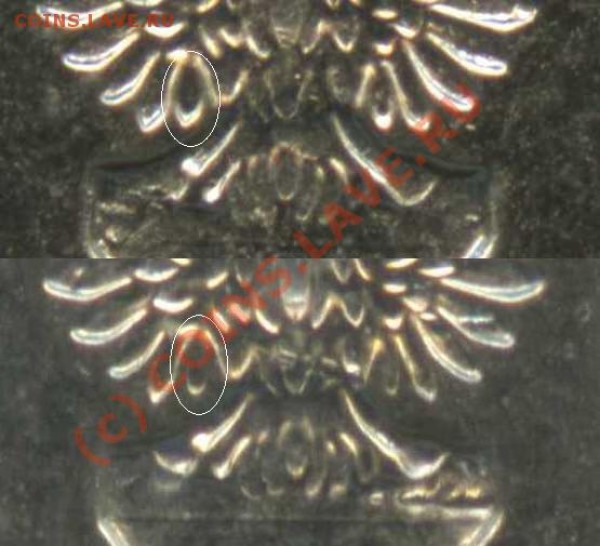10 руб 2005 Орловская Область - orlov1
