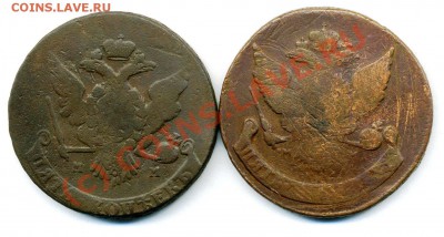 5 копеек 1764мм и 88мм до 24 09 2010 в 20 00 мск - img522