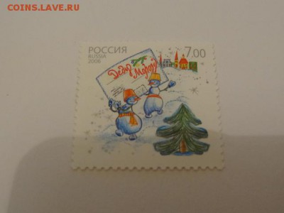 2006, Россия, Новый год, письмо Деду Морозу, чистая - DSC08114.JPG