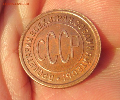 ПОЛ КОПЕЙКИ 1928 красивая,блиц до 18.12. 22-00 - IMG_5313
