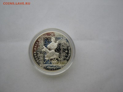 500 тенге Алдар Косе серебро - IMG_2471[1].JPG