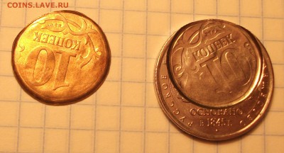 5 рублей + 10 копеек в одном флаконе - DSCF6643.JPG
