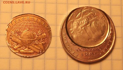 5 рублей + 10 копеек в одном флаконе - DSCF6642.JPG