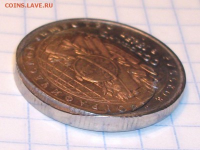 5 рублей + 10 копеек в одном флаконе - DSCF6640.JPG