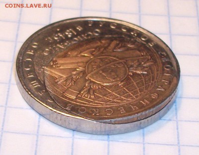 5 рублей + 10 копеек в одном флаконе - DSCF6639.JPG