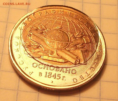 5 рублей + 10 копеек в одном флаконе - DSCF6638.JPG