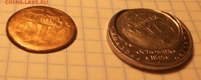 5 рублей + 10 копеек в одном флаконе - DSCF6644.JPG