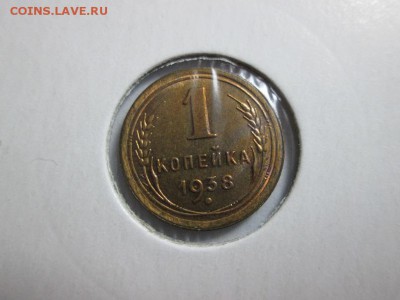1 копейка 1938г. Красивая! с шт. блеском! до 12.12.15 22.00 - IMG_6696.JPG
