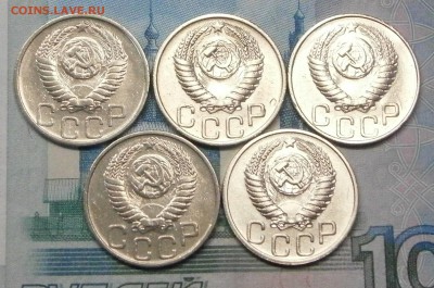 20 копеек 1951. 5шт. Есть Блиц! до 16.12. в 22-00 по мск. - PC120029.JPG