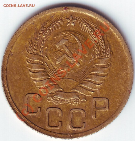 3 копейки 1939года.Вопрос - 3 коп 39 ав