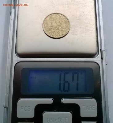 10к82 другого цвета - WP_20151212_011