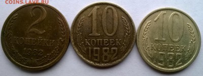 10к82 другого цвета - WP_20151212_007