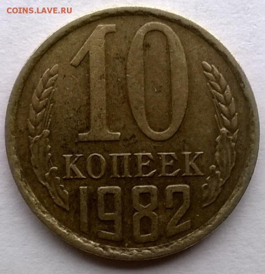 10к82 другого цвета - WP_20151212_003