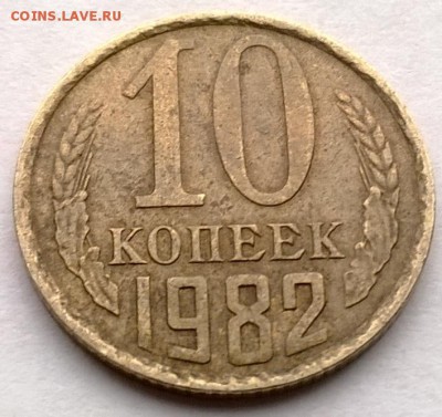 10к82 другого цвета - WP_20151212_002
