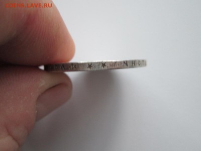 рубль 1899г ** - IMG_0911.JPG