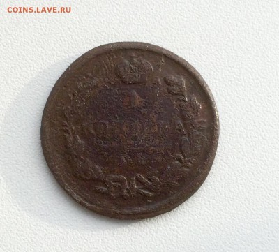 Денежка 1864 и копейка 1827 ЕМ ИК до 16.12.15г. - image