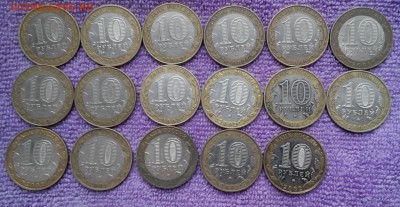 17 МИНИСТЕРСТВ!!!10р.бим. - 20151212132401-1