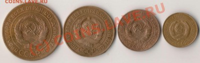 1,2,3,5 копеек 1926 года до 21-00 20.09.2010 года - 1-5.1926 а.JPG