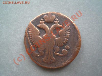 Денга 1747г. окончание 20.09.10 в 22:00 по Москве - P9180010.1