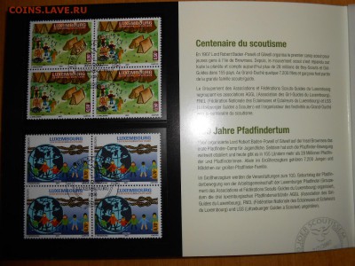 Скауты, Люксембург, квартблоки, спецгашение - DSCN2275.JPG