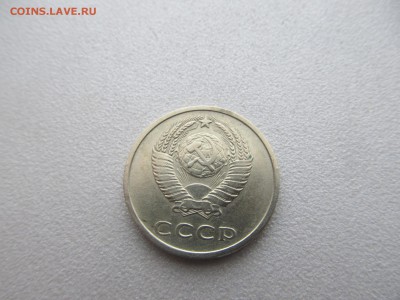 20 копеек 1972 года. Отличная до 15.12 22.00 Короткий - IMG_7346.JPG
