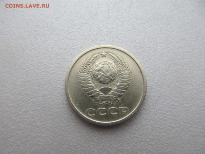 20 копеек 1975 года. Отличная до 15.12 22.00 Короткий - IMG_7352.JPG