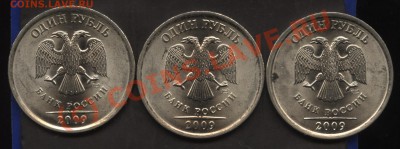 1.09 сп сталь не частые шт. А,Б,В до 22.09 22-00 - 001