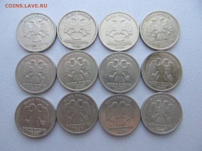 Пушкин СПМД 12 шт. 1999г.  До 15.12 22-00 С Блицем - IMG_7364.JPG