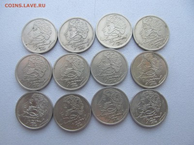Пушкин СПМД 12 шт. 1999г.  До 15.12 22-00 С Блицем - IMG_7363.JPG