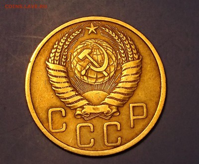 5 копеек 1951 - 5 копеек 1951 2.2.JPG
