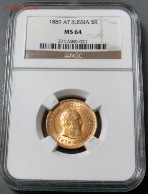 5 рублей 1889 MS64 - s-l1600 (4)