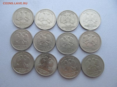 СНГ 12 шт. 2001г.  До 15.12 22-00 С Блицем - IMG_7366.JPG