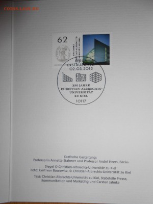 Гкрмания, 350 лет университету Кёльна, спецгашение - DSCN2258.JPG