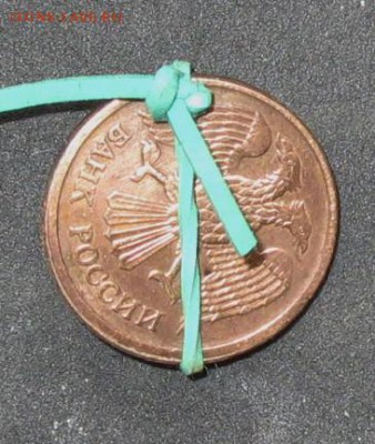 1 рубль 1992 г. =брак=ПОВОРОТ 85 град.16.11.15 22-00 - IMG_2458.JPG