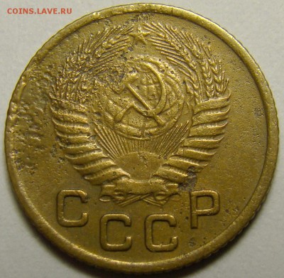 1 копейка 1956 шт.2.2А по А.Ф. до 22.00 мск 15.12.15 - DSC06092