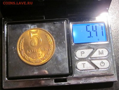 5 копеек 1991л вес 5,43г - 5 1991 02 02