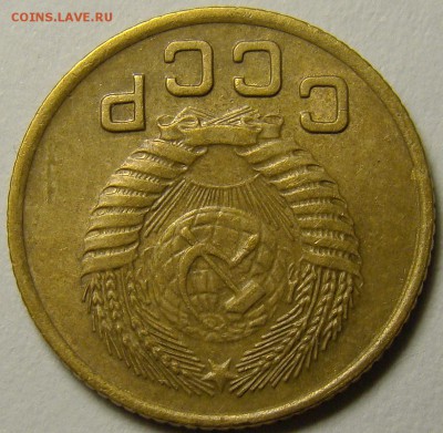 1 копейка 1953 шт.2.1А по А.Ф. до 22.00 мск 15.12.15 - DSC06140