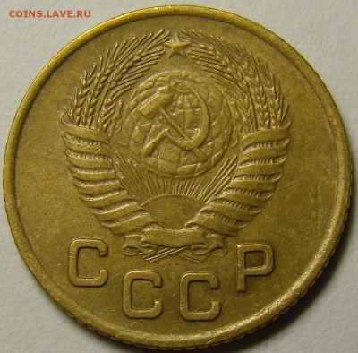 1 копейка 1953 шт.2.1А по А.Ф. до 22.00 мск 15.12.15 - DSC06139