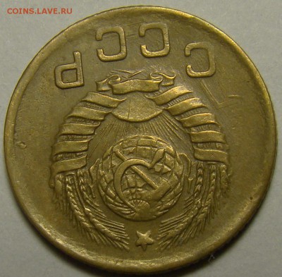 1 копейка 1945 шт.А по А.Ф. до 22.00 мск 15.12.15 - DSC06210
