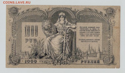 1000р Ростов-н-д до15.12.15 в 22.00по Москве - 100 001