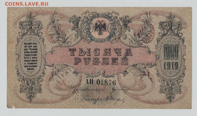 1000р Ростов-н-д до15.12.15 в 22.00по Москве - 100р 001