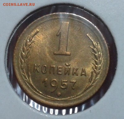 1 копейка 1957, 1 копейка 1961 UNC - 2015-12-12 10-23-16.JPG