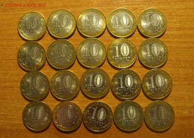 20 БИМА: ДГ, МинЭк, Регионы до 13.12.15 22:00 МСК - DSC01903.JPG