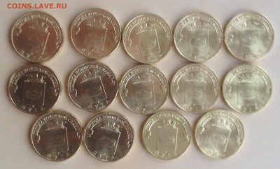 ГВС, Луга, UNC, 14шт. - IMG_2841.JPG