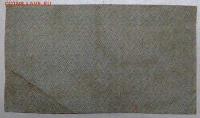 500 руб 1921 год*** ВЗ ЗВЕЗДЫ. *** 17,12,15 в 22,00 - 912,12,12 020