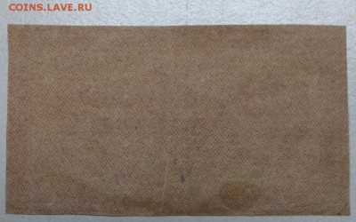 1000 руб 1921 год *** ВЗ ЗВЕЗДЫ. *** 17,12,15 в 22,00 - 912,12,12 022