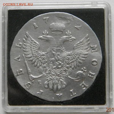 Квадратные капсулы для монет QUADRUM - PC120143.JPG
